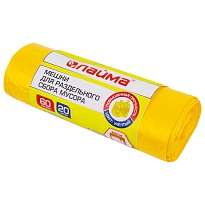 Мешки для мусора 60 л, желтые, в рулоне 20 шт., ПНД, 10 мкм, 680х580 мм, LAIMA, 606701 в Норильске