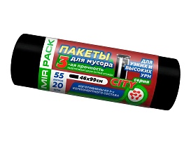 Мешки для мусора 55 л, черные, в рулоне 20 шт., ПСД, 25 мкм, 990х460 мм, CITY, 552021 в Норильске