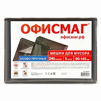 Мешки для мусора 240 л, черные, в пачке 5 шт., ПВД 60 мкм, 1400х900 мм, Офисмаг, 602930 в Норильске