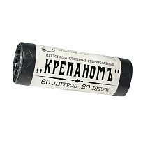 Мешки для мусора 60 л, черные, в рулоне 20 шт., ПНД, 8 мкм, 680х530 мм, Крепаномъ, 4607075710566 в Норильске Мешки для мусора 60 л, черные, в рулоне 20 шт., ПНД, 8 мкм, 680х530 мм, Крепаномъ, 4607075710566 в Норильске