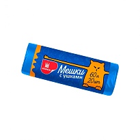 Мешки для мусора 60 л, с ушками, голубые, в рулоне 20 шт., ПНД, 9 мкм, 745х560 мм, Comfort, М3742 (МСУ-60) в Норильске Мешки для мусора 60 л, с ушками, голубые, в рулоне 20 шт., ПНД, 9 мкм, 745х560 мм, Comfort, М3742 (МСУ-60) в Норильске