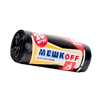 Мешки для мусора 30 л, черные, в рулоне 20 шт., ПНД, 9 мкм, 600х500 мм, МЕШКОFF, 1822 в Норильске
