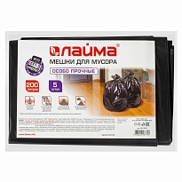 Мешки для мусора 200 л, черные, в пачке 5 шт., ПВД, 50 мкм, 1300х900 мм, LAIMA, 601393 в Норильске